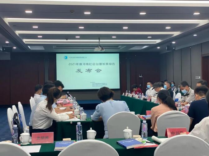 河南宜居城市排名公布 看看南陽排第幾？