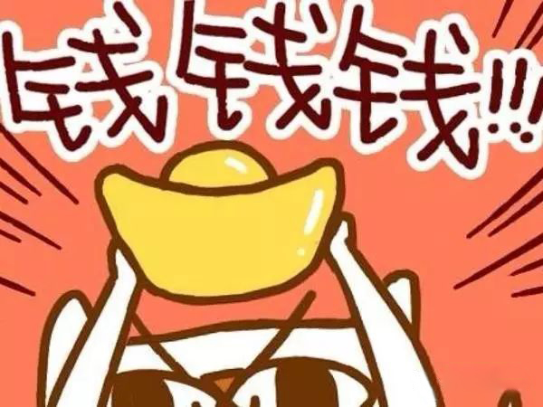 南陽536︱來吧！買鋪吧！錢生錢吧