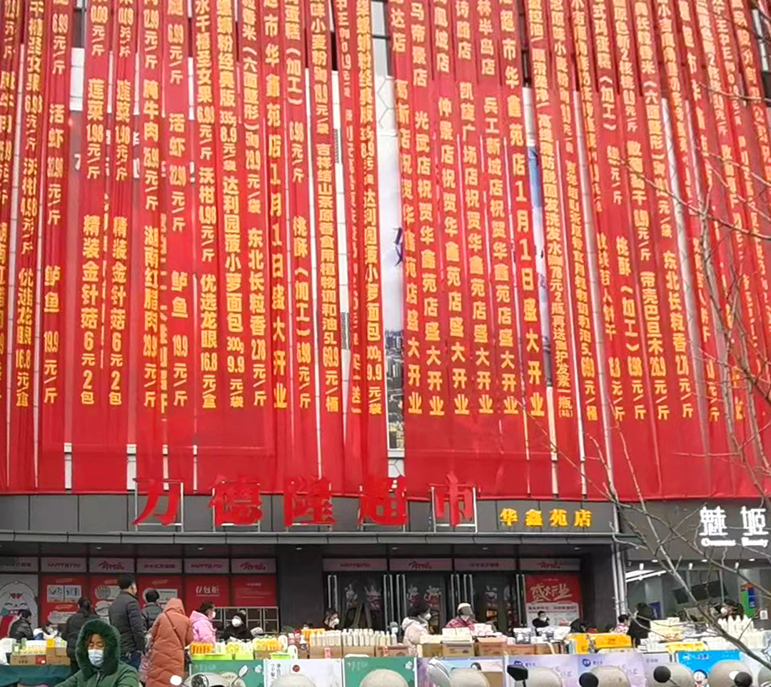 喜大普奔！536商業廣場一層盛大開業，大牌護航財富無憂