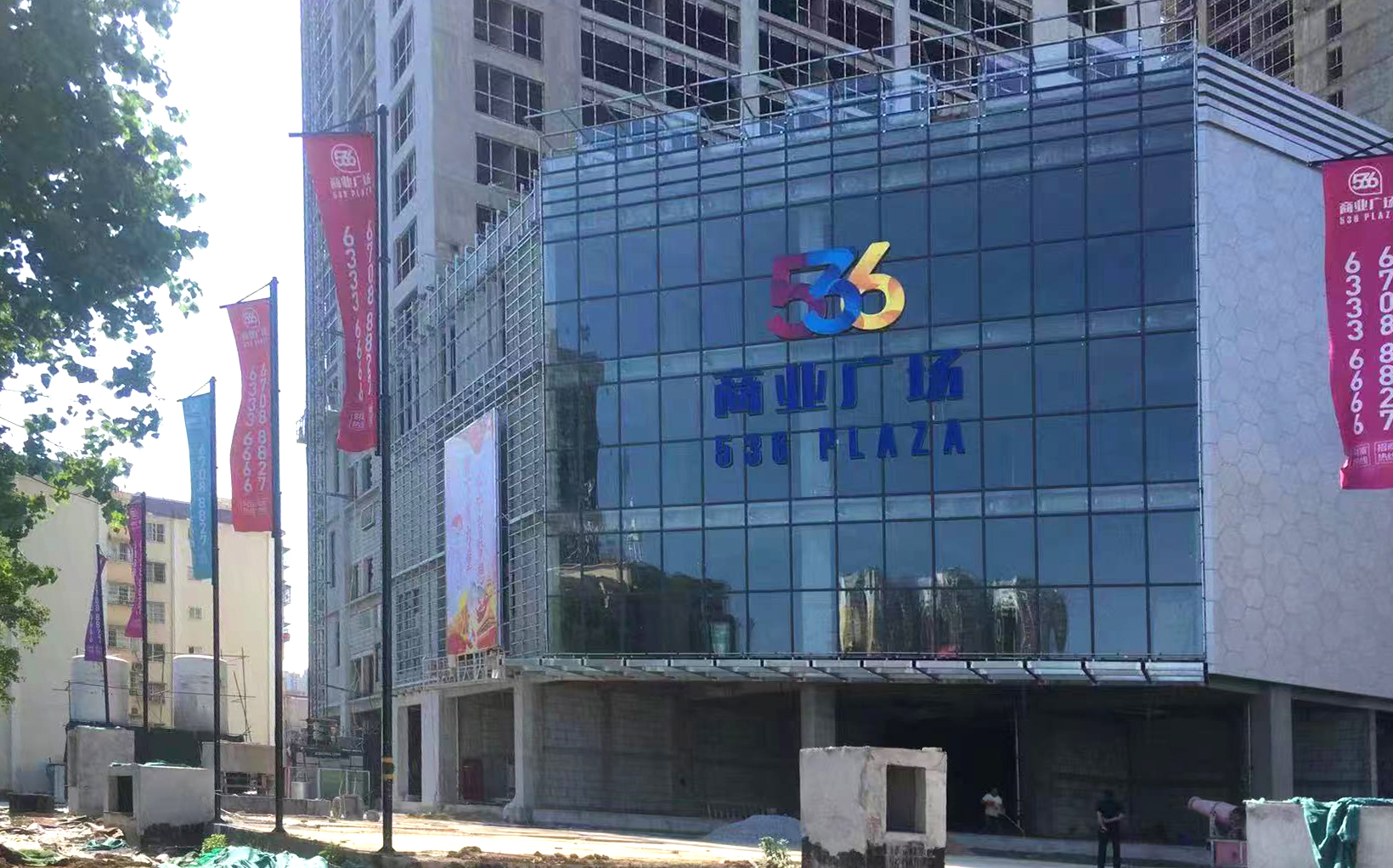 536商業廣場┃鎏金準現鋪，財富“鋪”面來